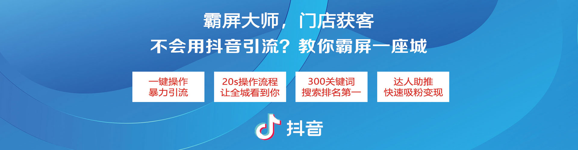 息烽百度网络推广