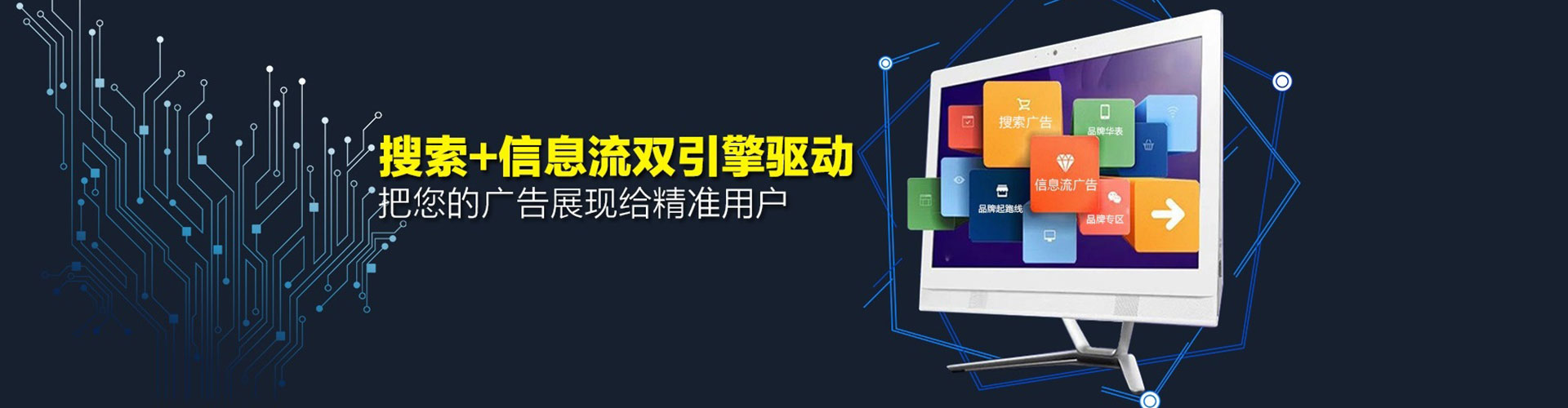 息烽百度竞价排名