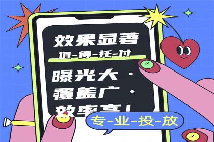 音乐会SEM优化师的挑战与机遇——一场成功的在线音乐会营销案例